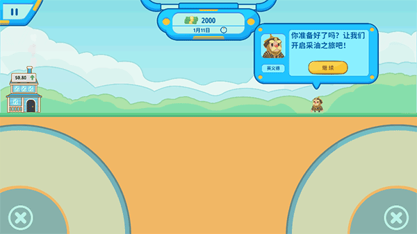 我的石油帝国中文版最新版(Idle Oil Empire)截图2