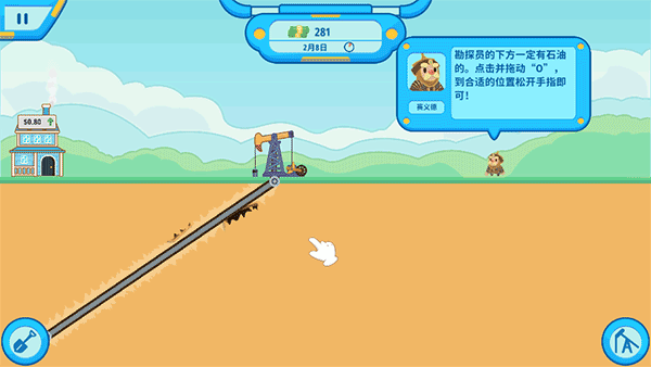 我的石油帝国中文版最新版(Idle Oil Empire)截图3