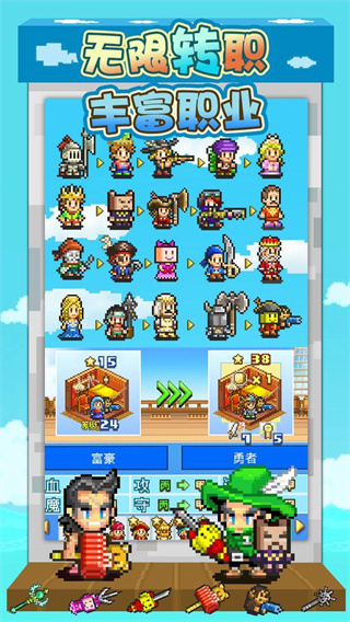 大海贼探险物语最新版本截图2