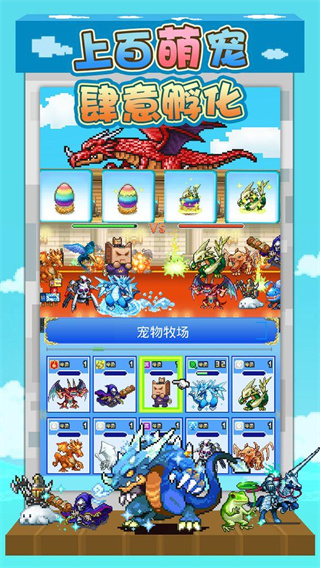 大海贼探险物语最新版本截图3