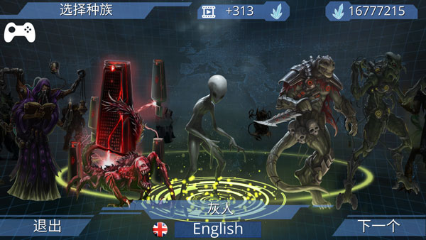 x核心银河入侵官方正版(XCore Galactic Plague Strategy)截图2
