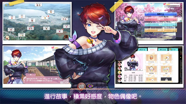 明星养成有限公司最新版截图3
