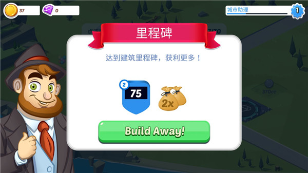 闲置城市建造者手游官方最新版(Idle City)截图4