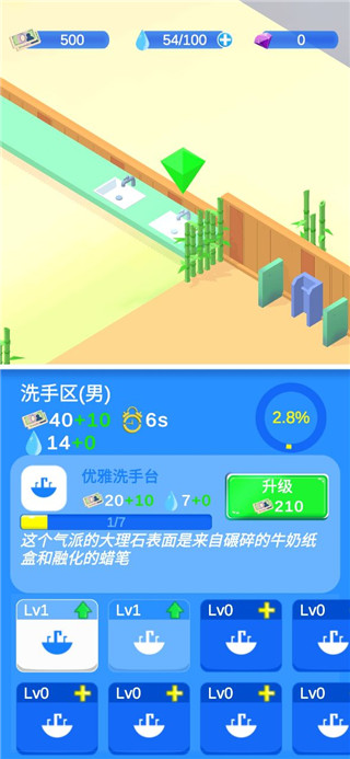 我的服务区最新版手机版截图4