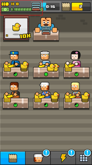 赚更多破解版截图5