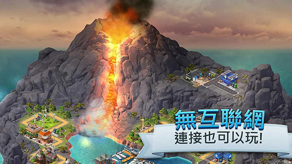 城市岛屿5正版截图2