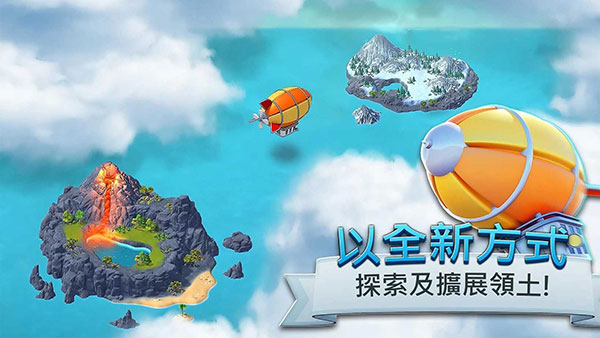 城市岛屿5正版截图3