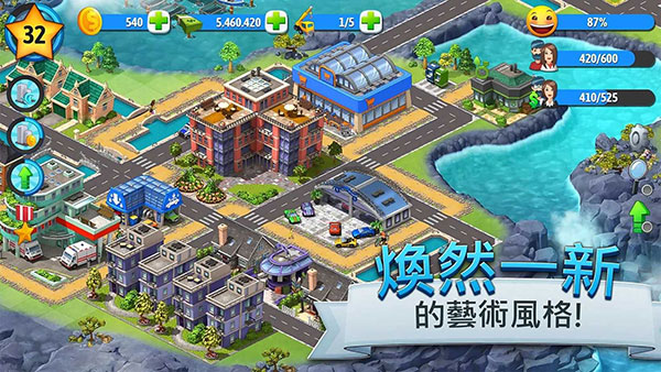 城市岛屿5正版截图4
