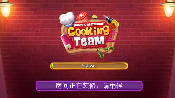 厨师罗杰的餐厅官方版(Cooking Team)截图4