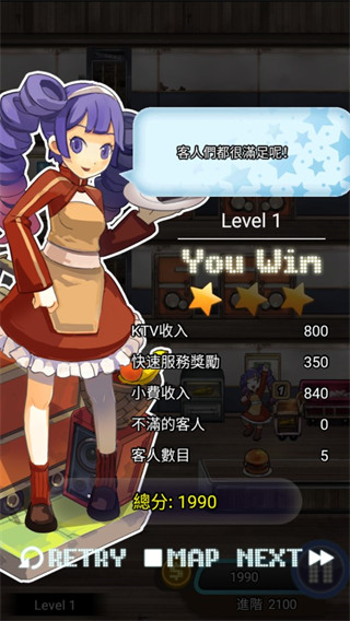 ktv大作战官方最新版截图5