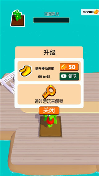我的超级农场游戏手机版最新版截图2