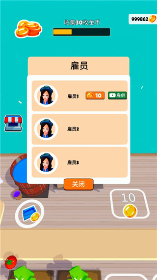 我的超级农场游戏手机版最新版截图4