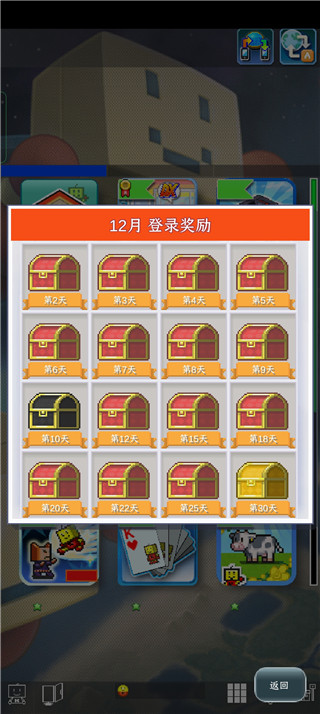 开罗乐园中文版手机版截图3