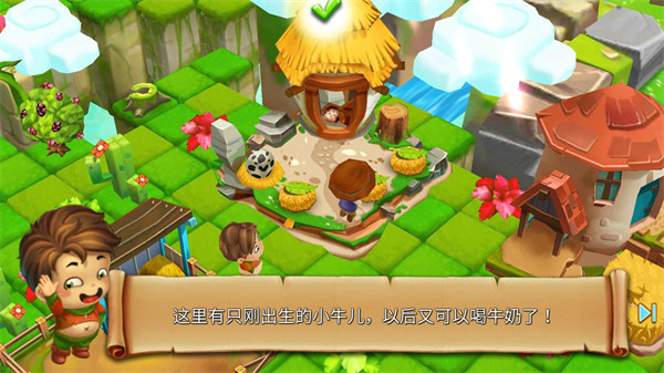 动物养殖农场游戏正版(Breed Animal Farm)截图1