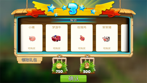 动物养殖农场游戏正版(Breed Animal Farm)截图4