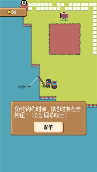 超级迷你农手游截图1