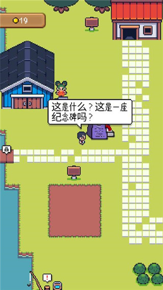 超级迷你农手游截图2