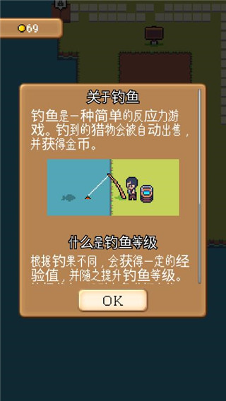 超级迷你农手游截图5
