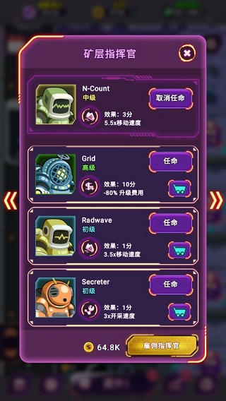 放置空闲矿工游戏中文版(Idle Space miner)截图3