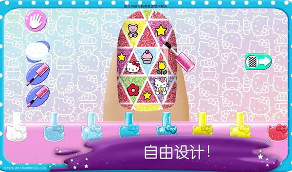 hellokitty美甲沙龙最新版本截图3
