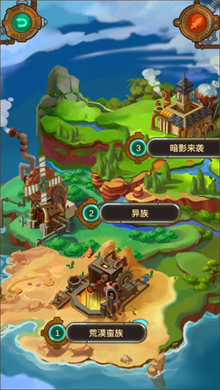 蒸汽小镇农场与战斗正版(Steam Town)截图3