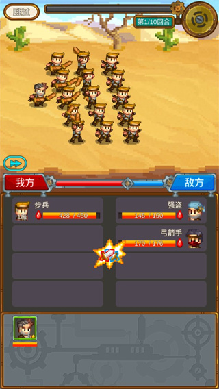蒸汽小镇农场与战斗正版(Steam Town)截图5