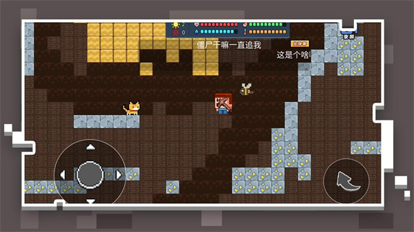像素世界模拟器2025最新版截图5
