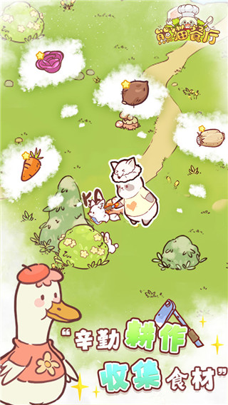 熊猫餐厅官方正版截图3