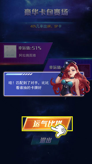 拆出绝版卡破解版截图2