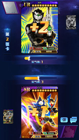 拆出绝版卡破解版截图4