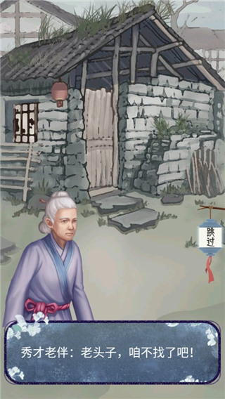 女帝成长计划破解版无限金币中文版截图1
