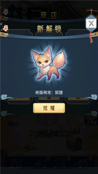 女帝成长计划破解版无限金币中文版截图3