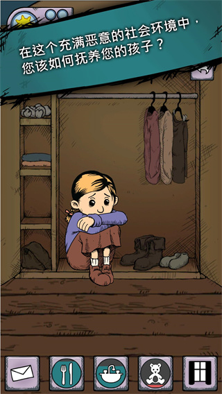 My Child Lebensborn(我的孩子生命之泉)截图1