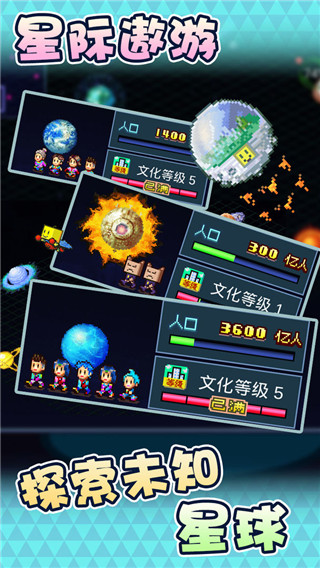 星之开罗君(Kairobotica)手机版截图5