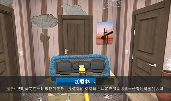 房产达人手机版(House Flipper)截图3