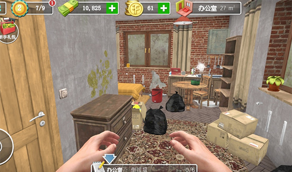 房产达人手机版(House Flipper)截图4