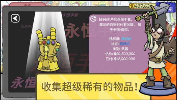 经销商的生活22025最新版截图5