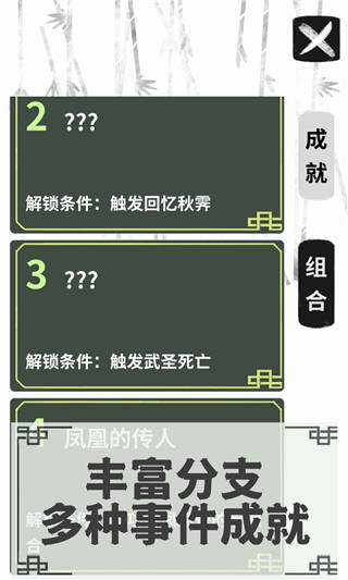 伏魔人偶转生模拟器最新版2025截图4