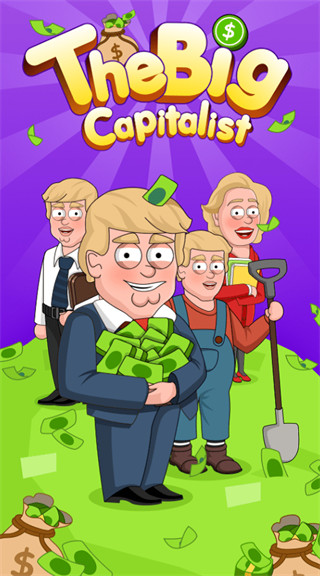 大资本家(The Big Capitalist)最新版截图2