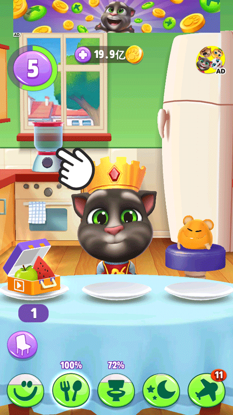我的汤姆猫2最新破解版2025截图3