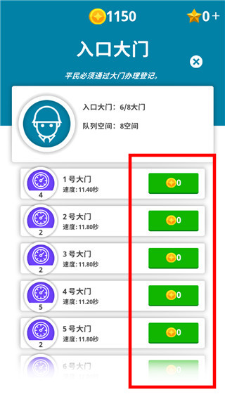 闲置要塞中文版截图2