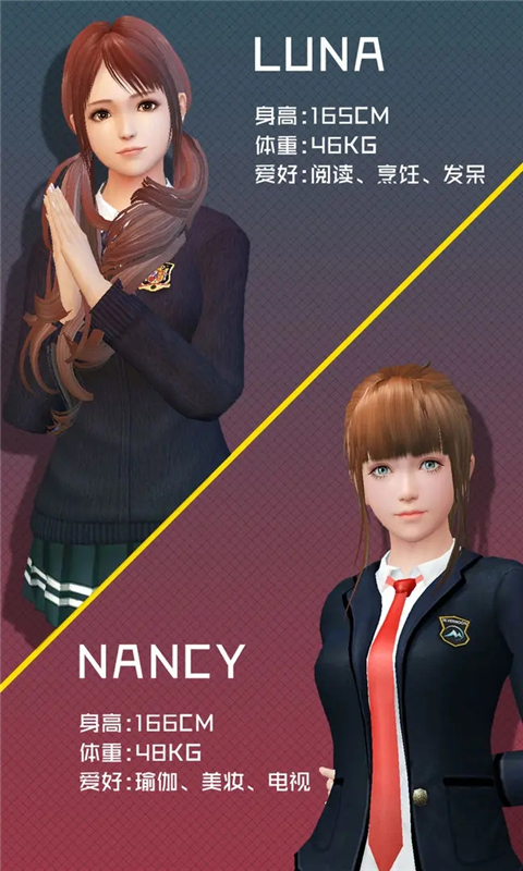 智能姬化官方版截图5