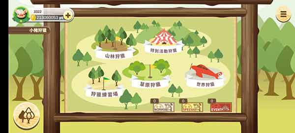 养猪场3D安卓中文版截图4