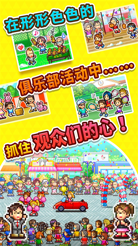 网球俱乐部物语官方正版截图2