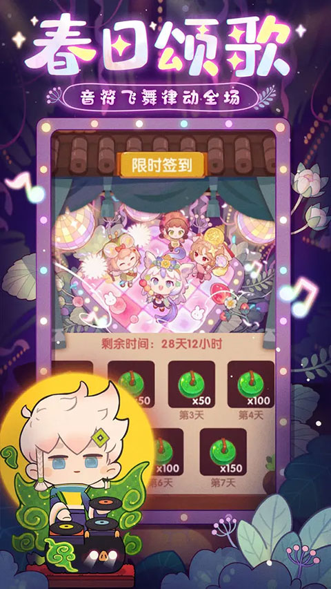 爆炒江湖手游官方版截图5