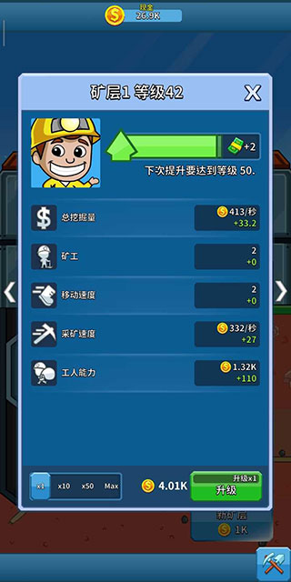 采矿大亨掘金之旅破解版截图3