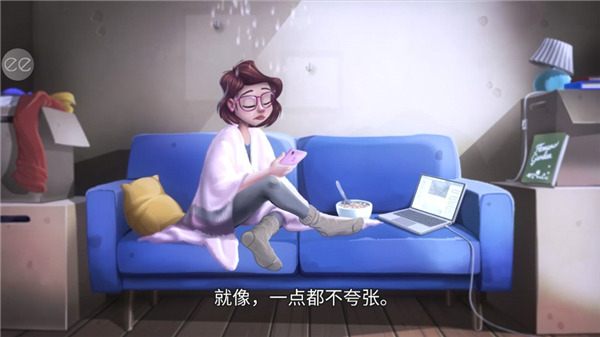 茉莉的花园最新版破解版截图4