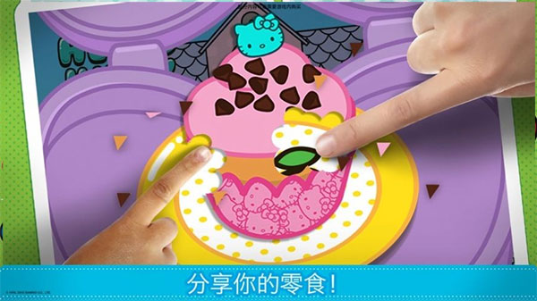 lunchbox凯蒂猫便当游戏截图2