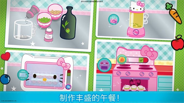 lunchbox凯蒂猫便当游戏截图3