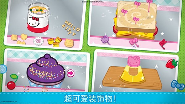 lunchbox凯蒂猫便当游戏截图4